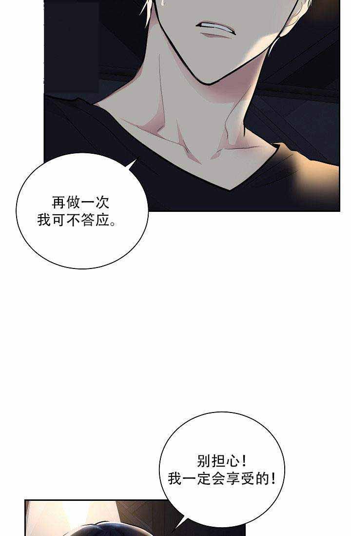 封神演义漫画韩漫全集-第22话无删减无遮挡章节图片 