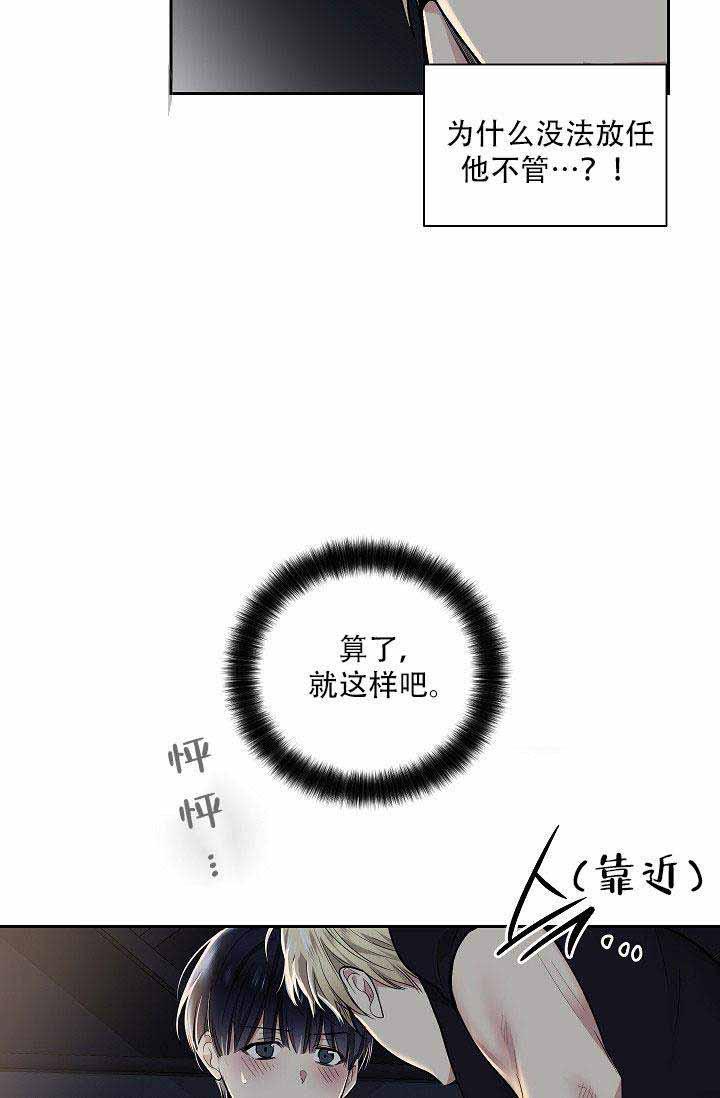 封神演义漫画韩漫全集-第22话无删减无遮挡章节图片 