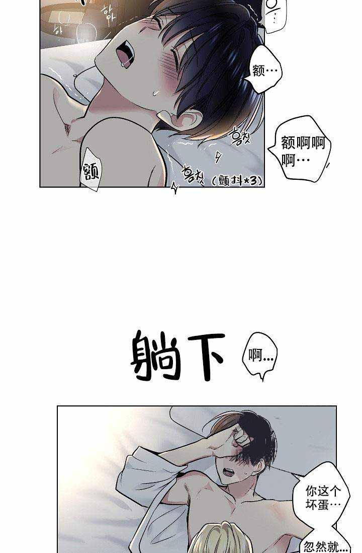 封神演义漫画韩漫全集-第24话无删减无遮挡章节图片 