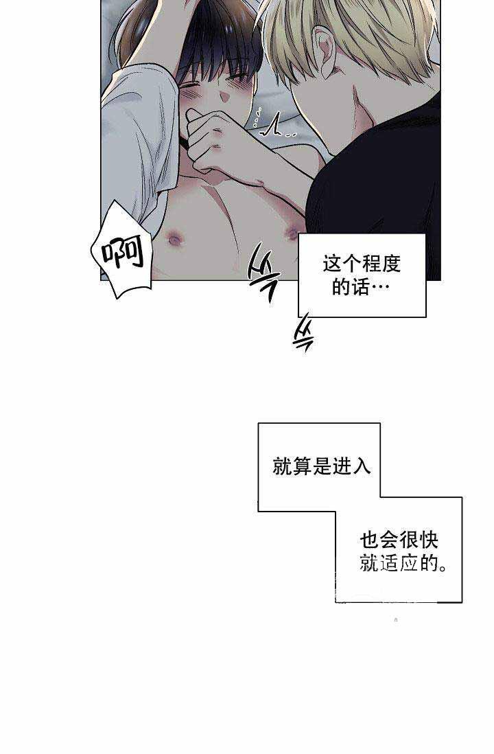 封神演义漫画韩漫全集-第24话无删减无遮挡章节图片 