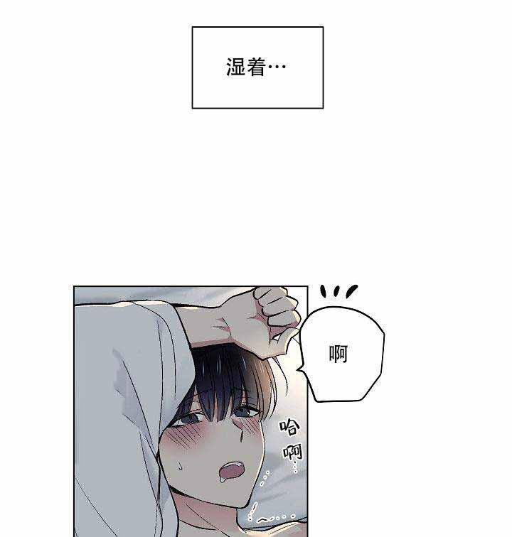 封神演义漫画韩漫全集-第24话无删减无遮挡章节图片 