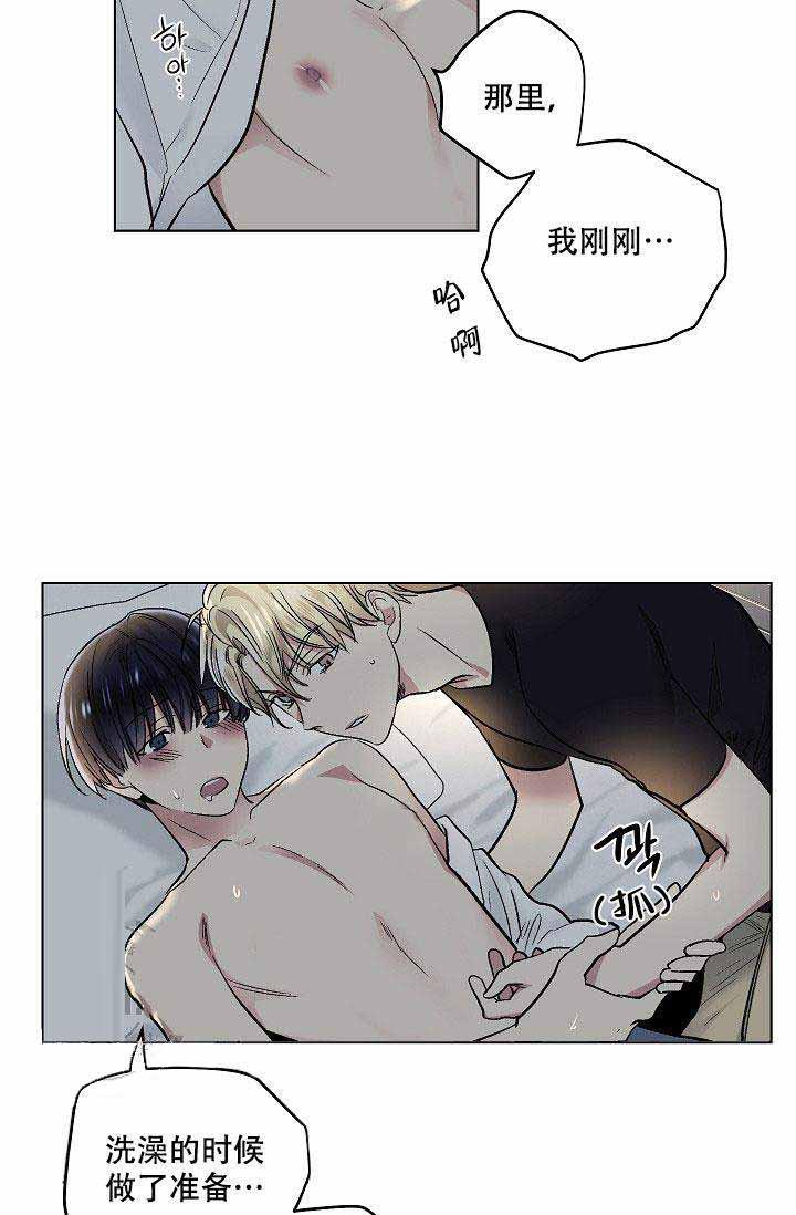 封神演义漫画韩漫全集-第24话无删减无遮挡章节图片 