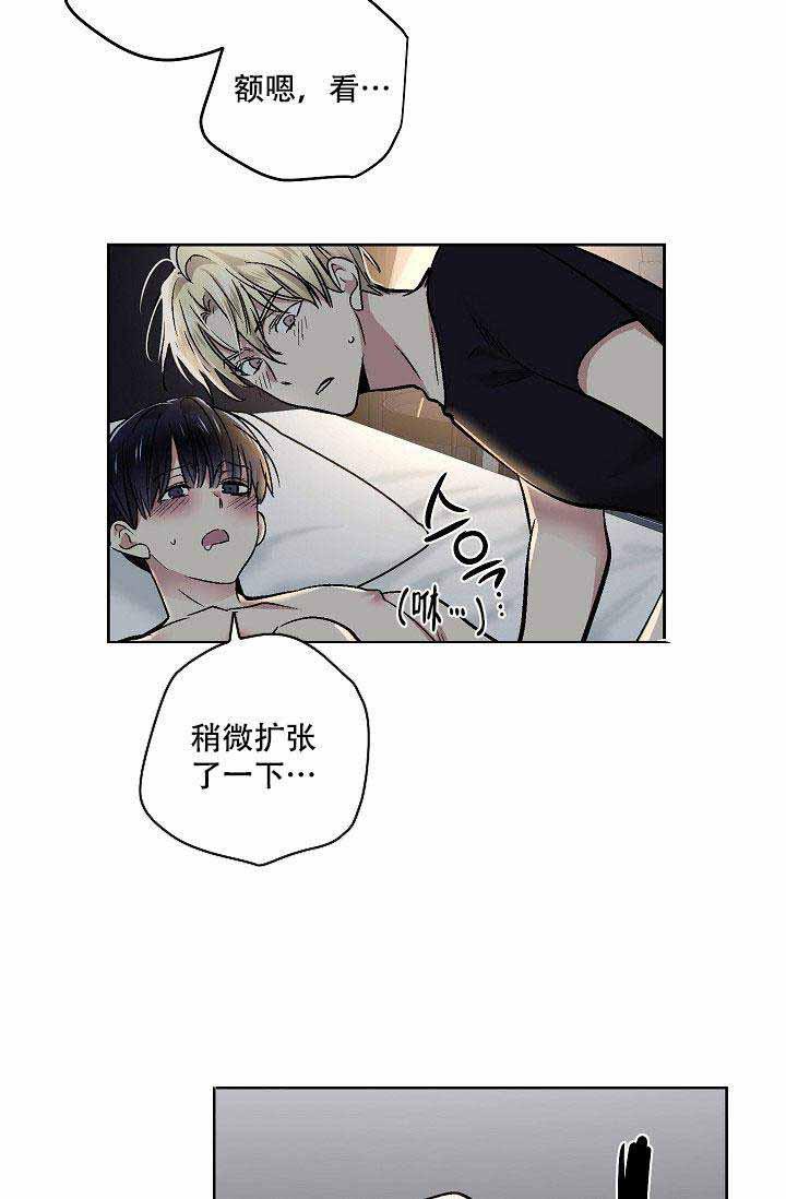 封神演义漫画韩漫全集-第24话无删减无遮挡章节图片 