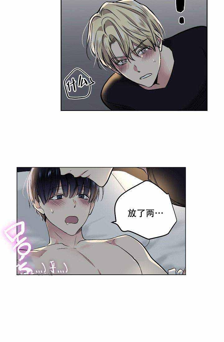 封神演义漫画韩漫全集-第24话无删减无遮挡章节图片 