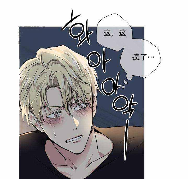 封神演义漫画韩漫全集-第24话无删减无遮挡章节图片 