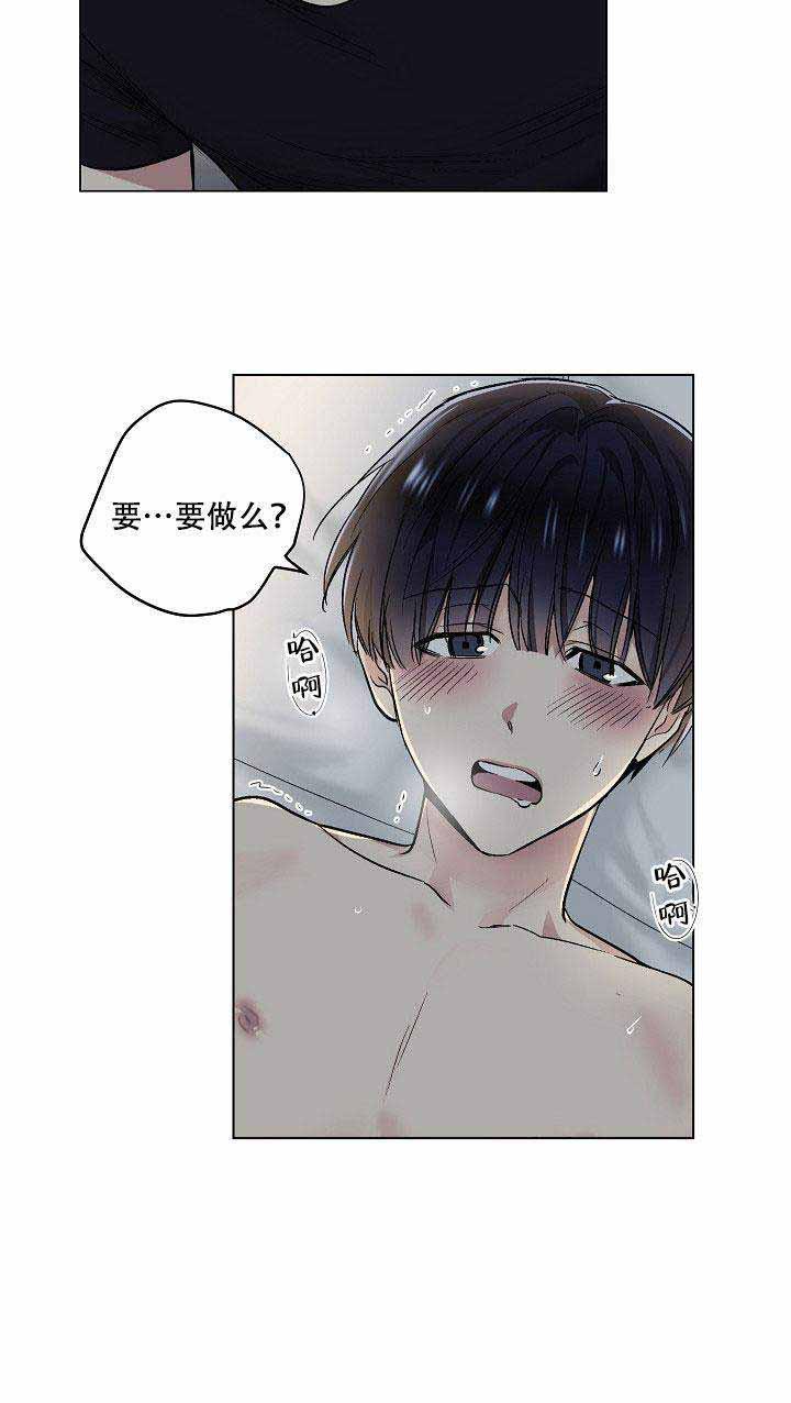 封神演义漫画韩漫全集-第24话无删减无遮挡章节图片 
