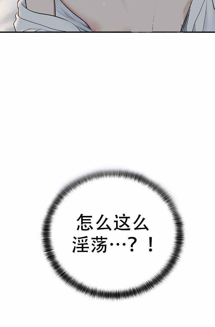 封神演义漫画韩漫全集-第24话无删减无遮挡章节图片 