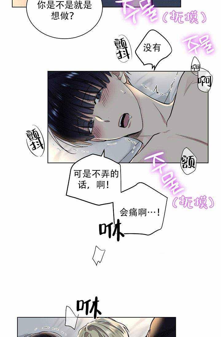 封神演义漫画韩漫全集-第25话无删减无遮挡章节图片 