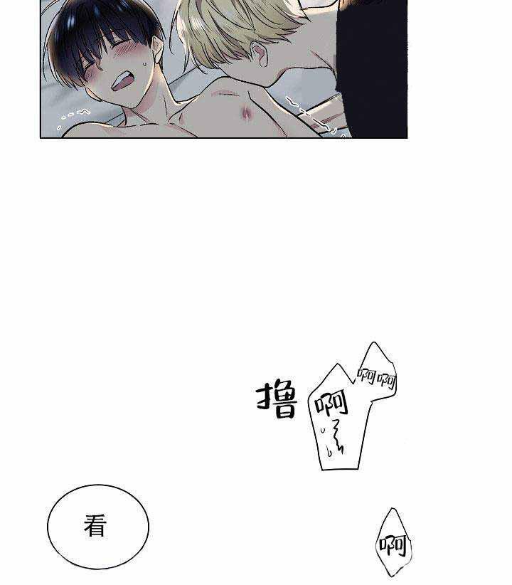 封神演义漫画韩漫全集-第25话无删减无遮挡章节图片 