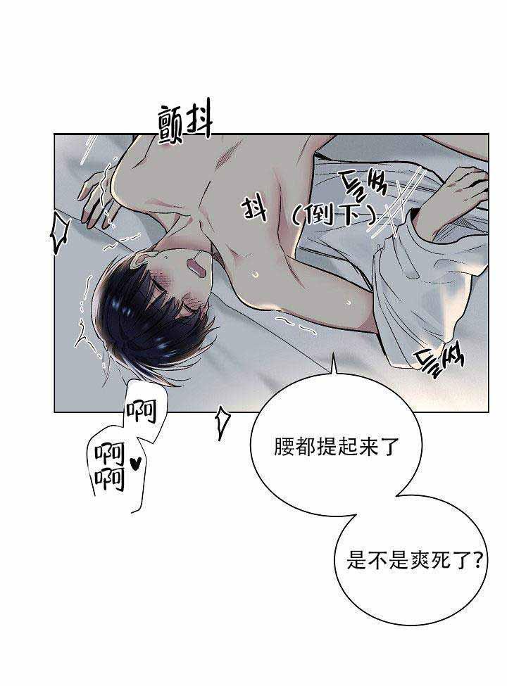 封神演义漫画韩漫全集-第25话无删减无遮挡章节图片 