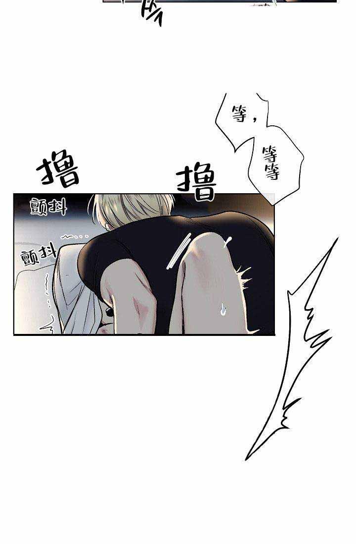 封神演义漫画韩漫全集-第25话无删减无遮挡章节图片 