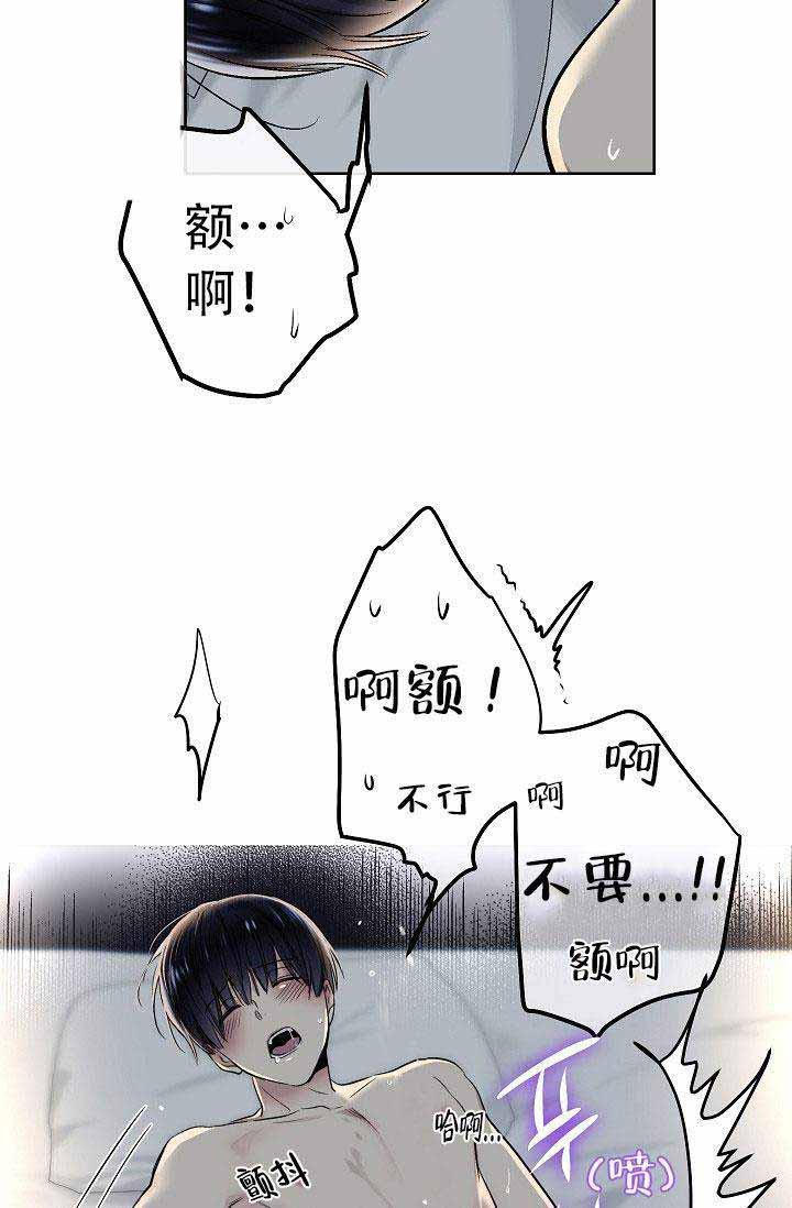 封神演义漫画韩漫全集-第25话无删减无遮挡章节图片 