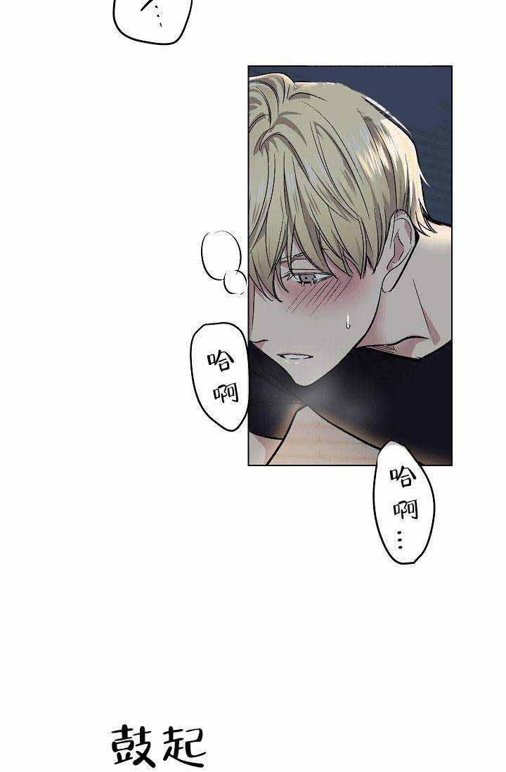 封神演义漫画韩漫全集-第25话无删减无遮挡章节图片 