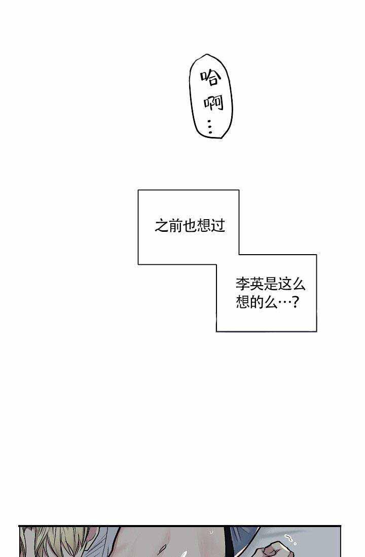 封神演义漫画韩漫全集-第25话无删减无遮挡章节图片 