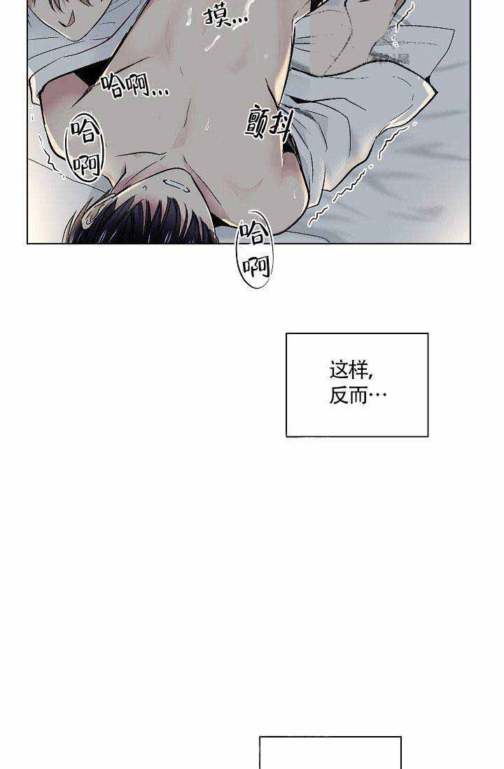 封神演义漫画韩漫全集-第25话无删减无遮挡章节图片 