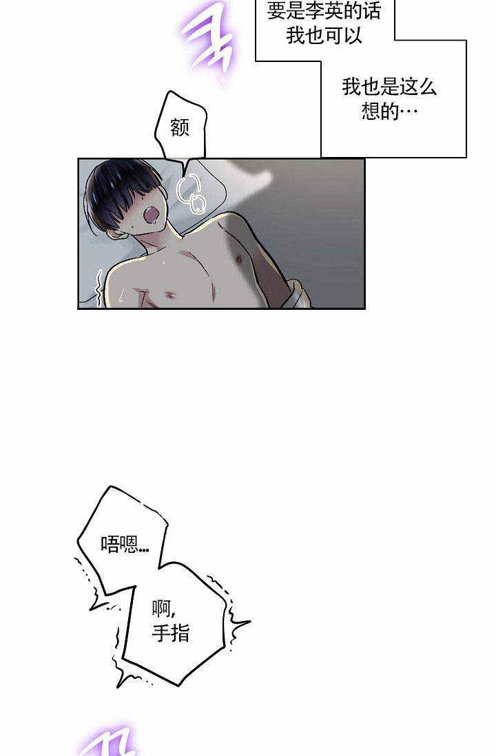 封神演义漫画韩漫全集-第25话无删减无遮挡章节图片 