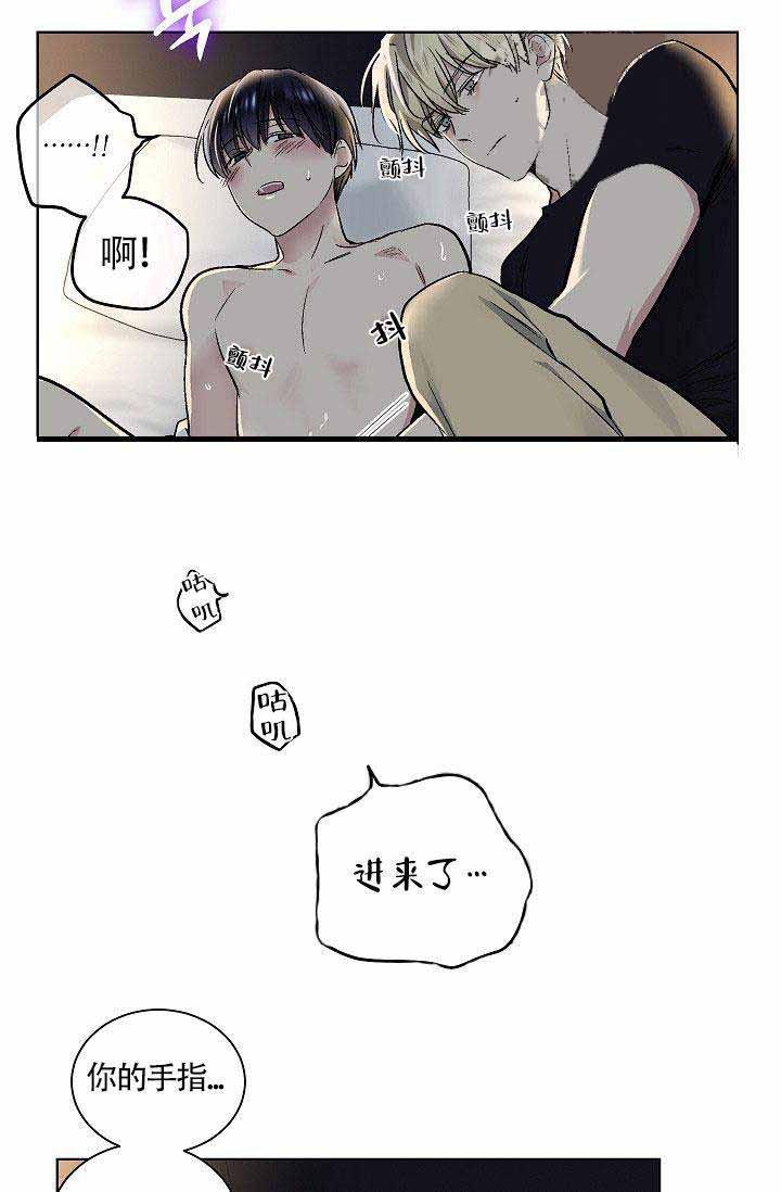 封神演义漫画韩漫全集-第25话无删减无遮挡章节图片 