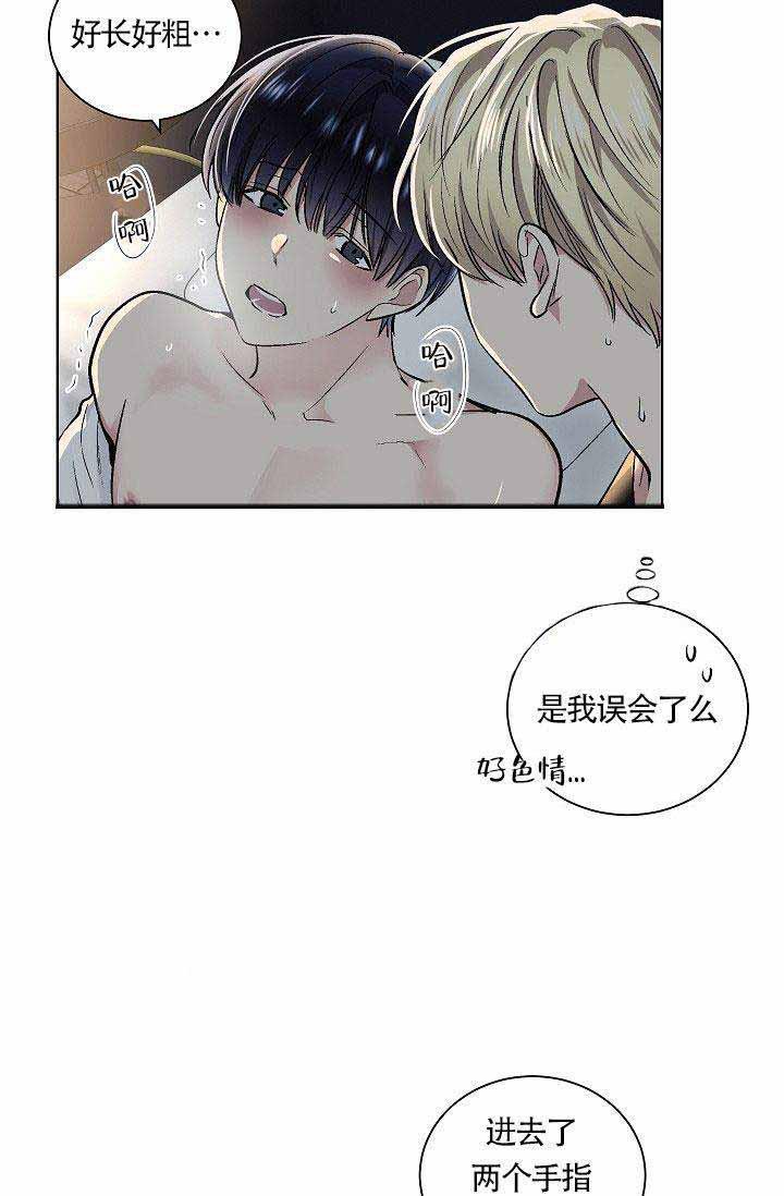 封神演义漫画韩漫全集-第25话无删减无遮挡章节图片 
