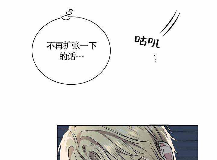 封神演义漫画韩漫全集-第25话无删减无遮挡章节图片 