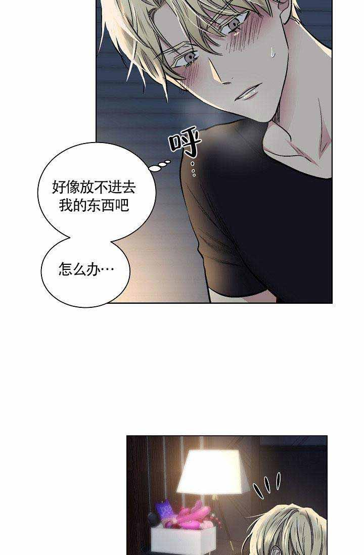 封神演义漫画韩漫全集-第25话无删减无遮挡章节图片 