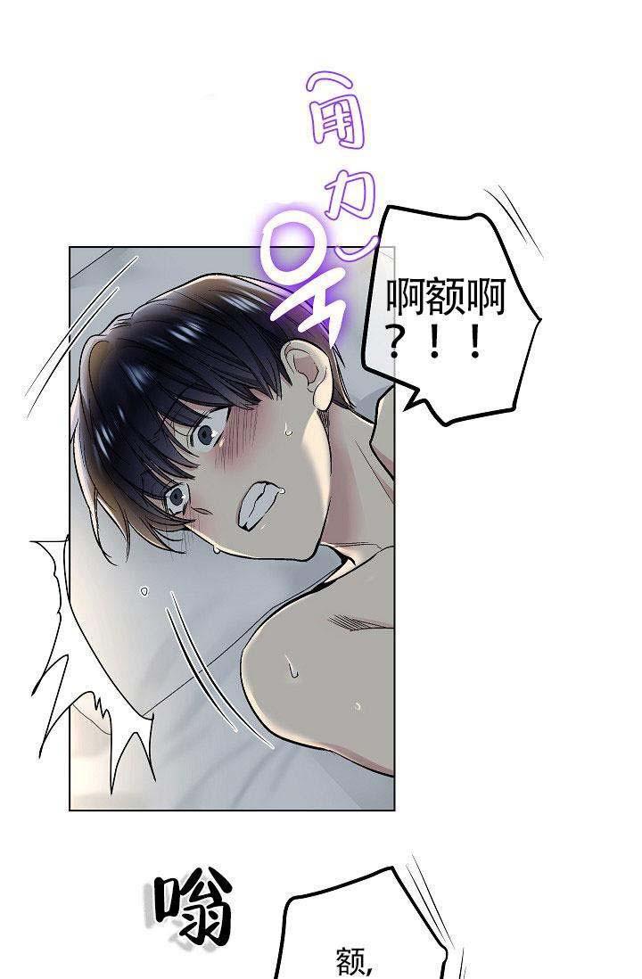 封神演义漫画韩漫全集-第26话无删减无遮挡章节图片 