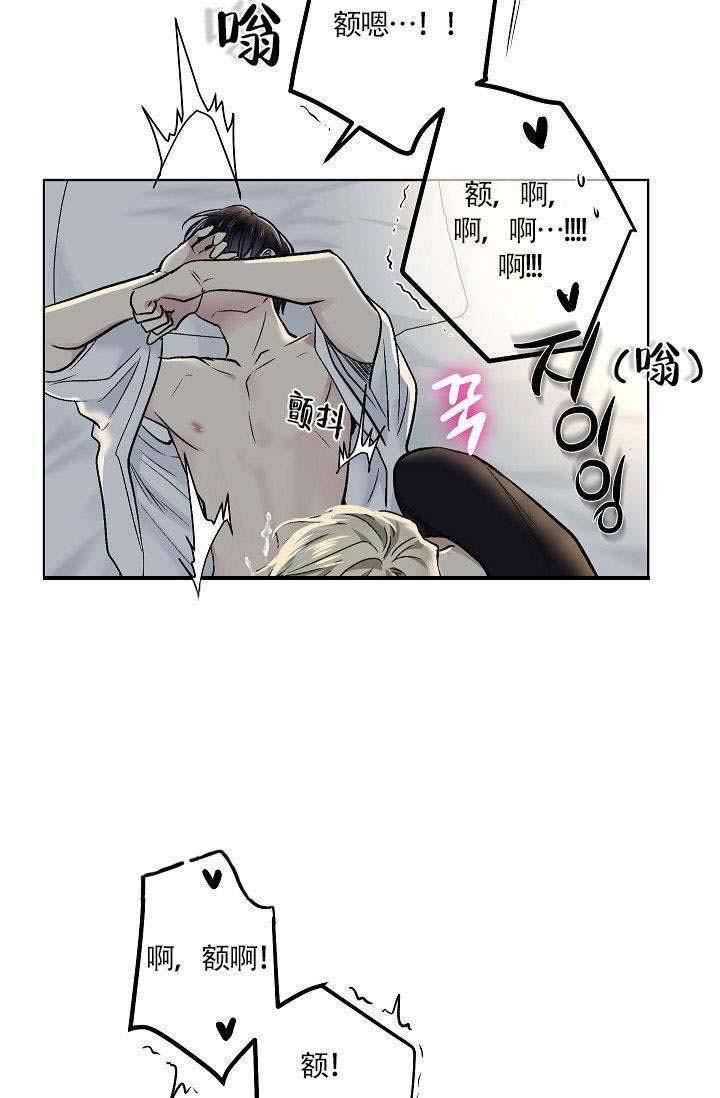 封神演义漫画韩漫全集-第26话无删减无遮挡章节图片 