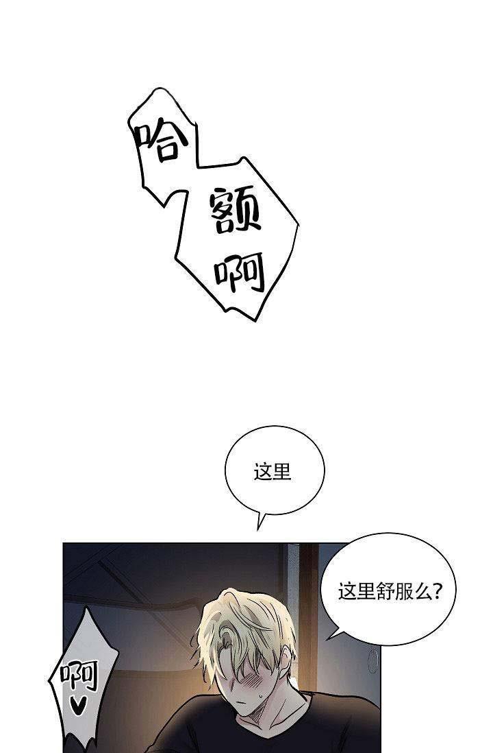 封神演义漫画韩漫全集-第26话无删减无遮挡章节图片 