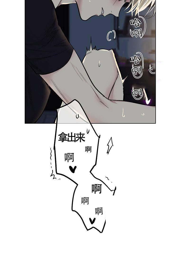 封神演义漫画韩漫全集-第26话无删减无遮挡章节图片 