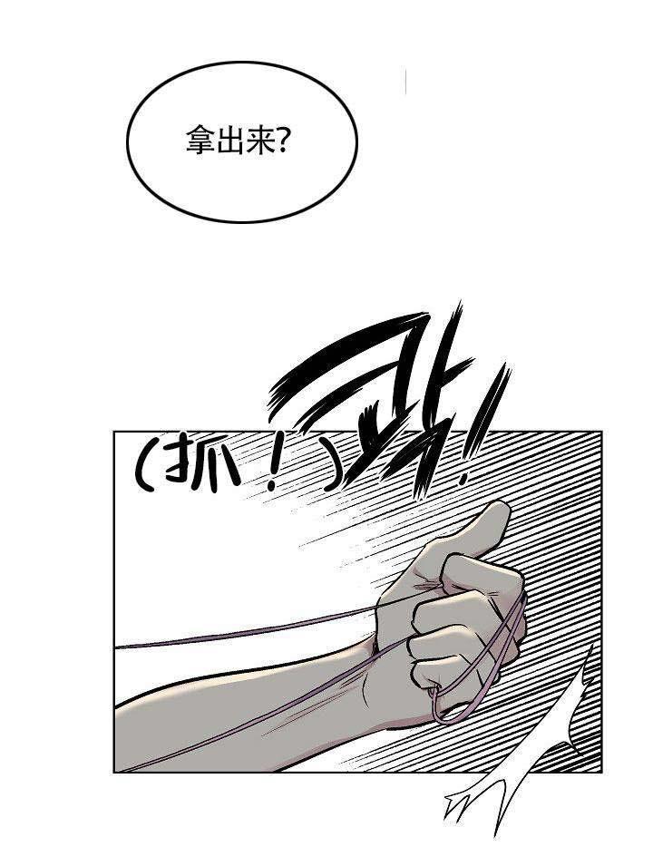 封神演义漫画韩漫全集-第26话无删减无遮挡章节图片 