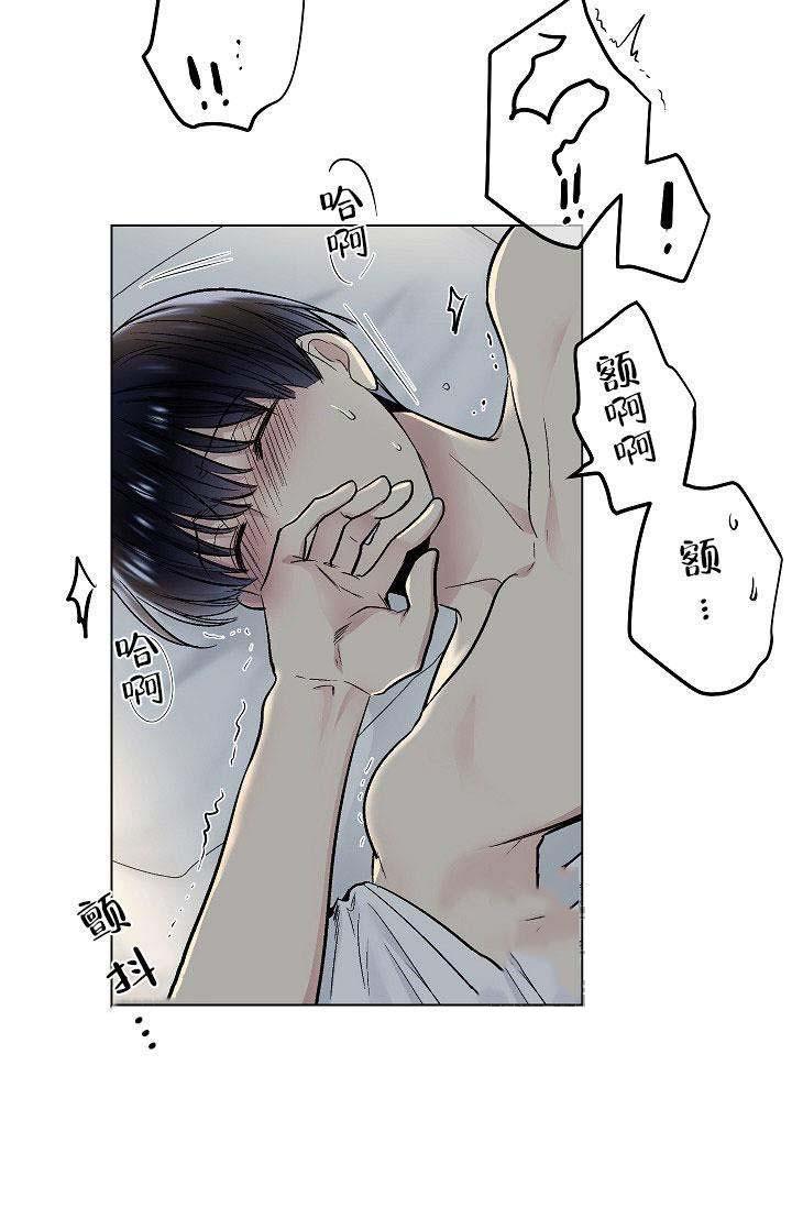 封神演义漫画韩漫全集-第26话无删减无遮挡章节图片 