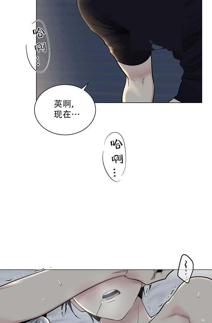 封神演义漫画韩漫全集-第26话无删减无遮挡章节图片 
