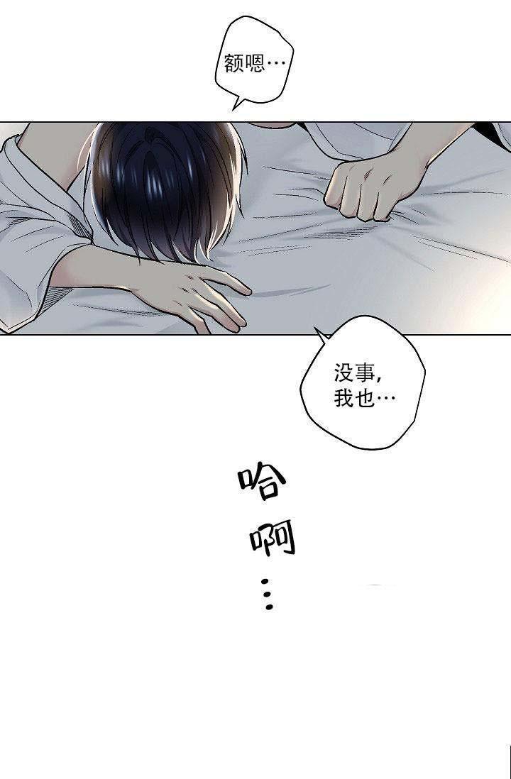 封神演义漫画韩漫全集-第26话无删减无遮挡章节图片 
