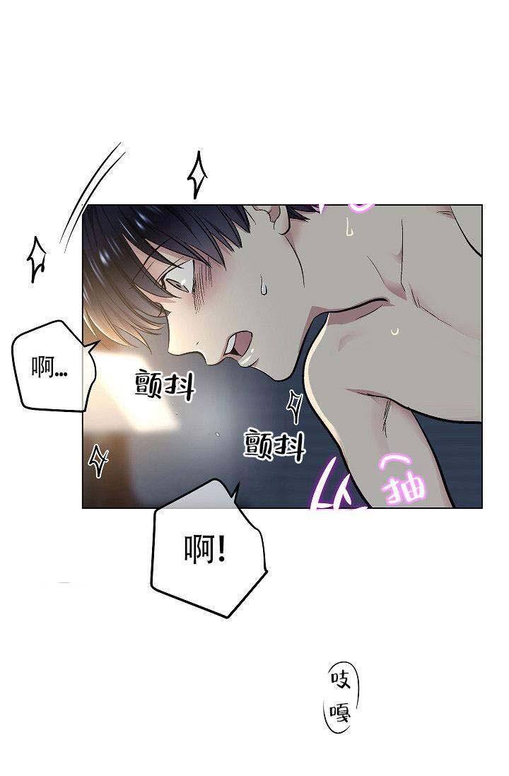 封神演义漫画韩漫全集-第27话无删减无遮挡章节图片 