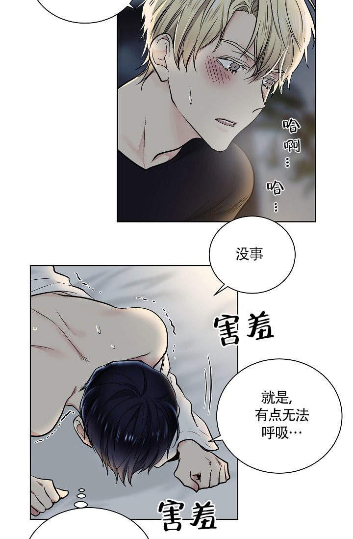封神演义漫画韩漫全集-第27话无删减无遮挡章节图片 