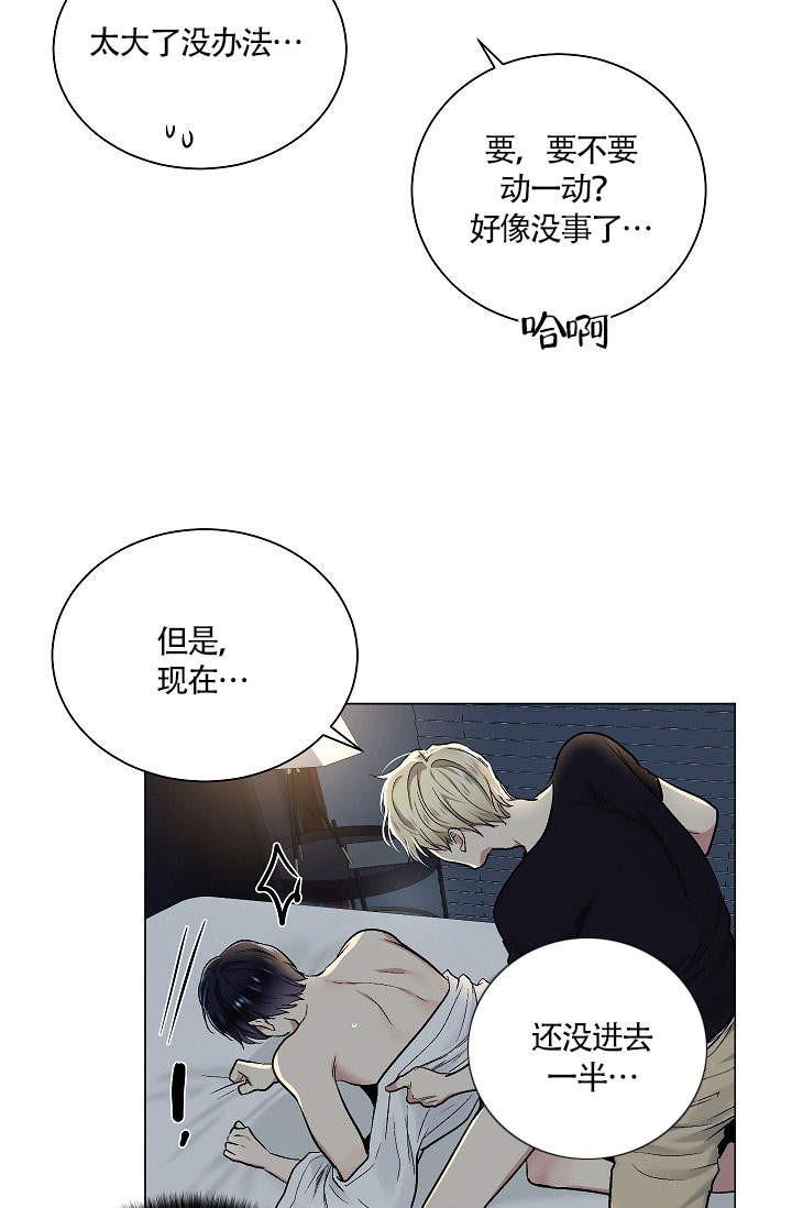 封神演义漫画韩漫全集-第27话无删减无遮挡章节图片 