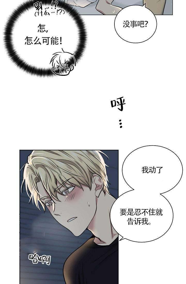 封神演义漫画韩漫全集-第27话无删减无遮挡章节图片 
