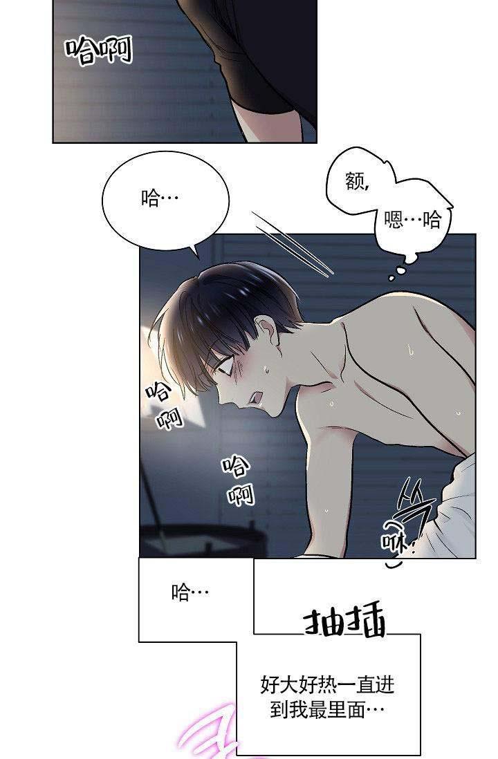 封神演义漫画韩漫全集-第27话无删减无遮挡章节图片 