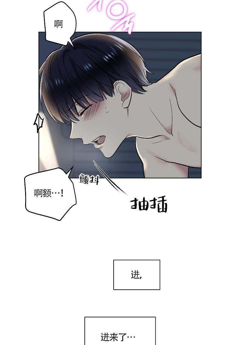 封神演义漫画韩漫全集-第27话无删减无遮挡章节图片 