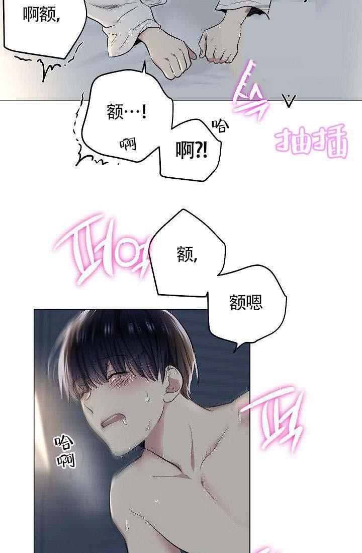 封神演义漫画韩漫全集-第27话无删减无遮挡章节图片 