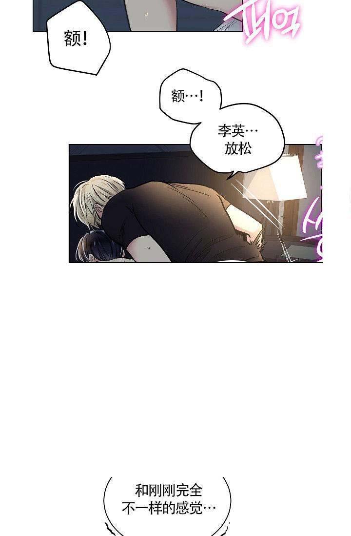 封神演义漫画韩漫全集-第27话无删减无遮挡章节图片 