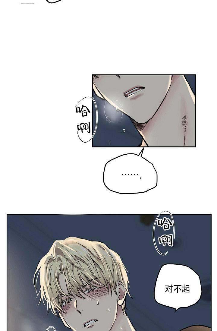 封神演义漫画韩漫全集-第27话无删减无遮挡章节图片 