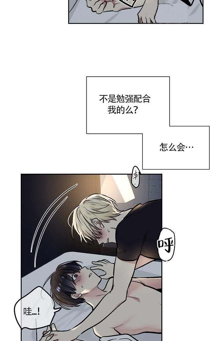 封神演义漫画韩漫全集-第27话无删减无遮挡章节图片 