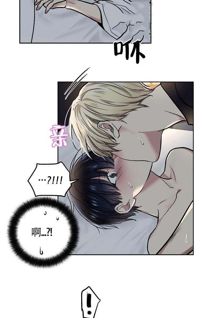 封神演义漫画韩漫全集-第27话无删减无遮挡章节图片 
