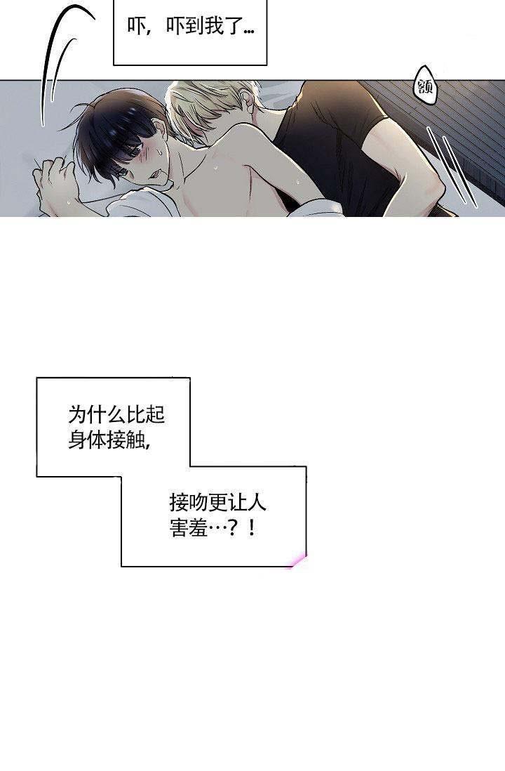 封神演义漫画韩漫全集-第28话无删减无遮挡章节图片 