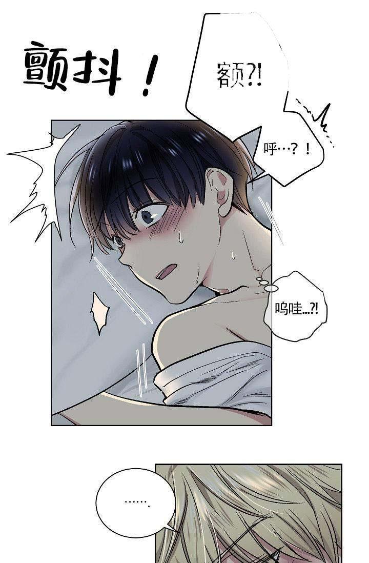 封神演义漫画韩漫全集-第28话无删减无遮挡章节图片 
