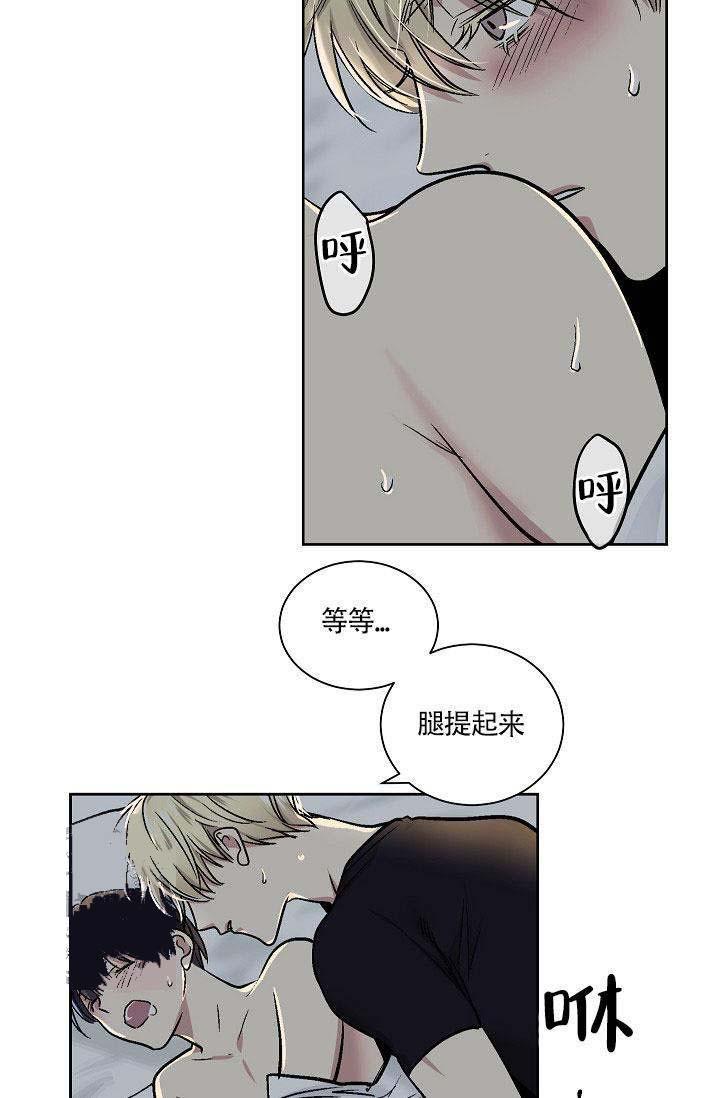 封神演义漫画韩漫全集-第28话无删减无遮挡章节图片 