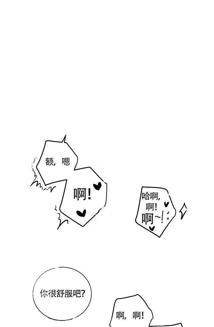 封神演义漫画韩漫全集-第28话无删减无遮挡章节图片 