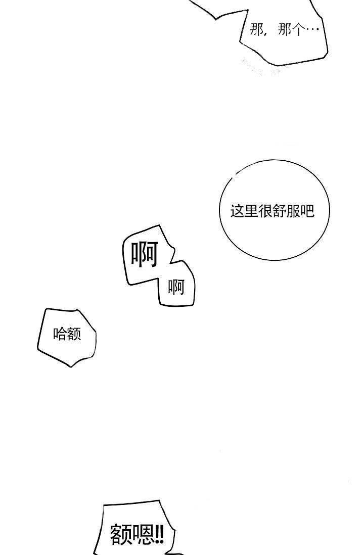 封神演义漫画韩漫全集-第28话无删减无遮挡章节图片 