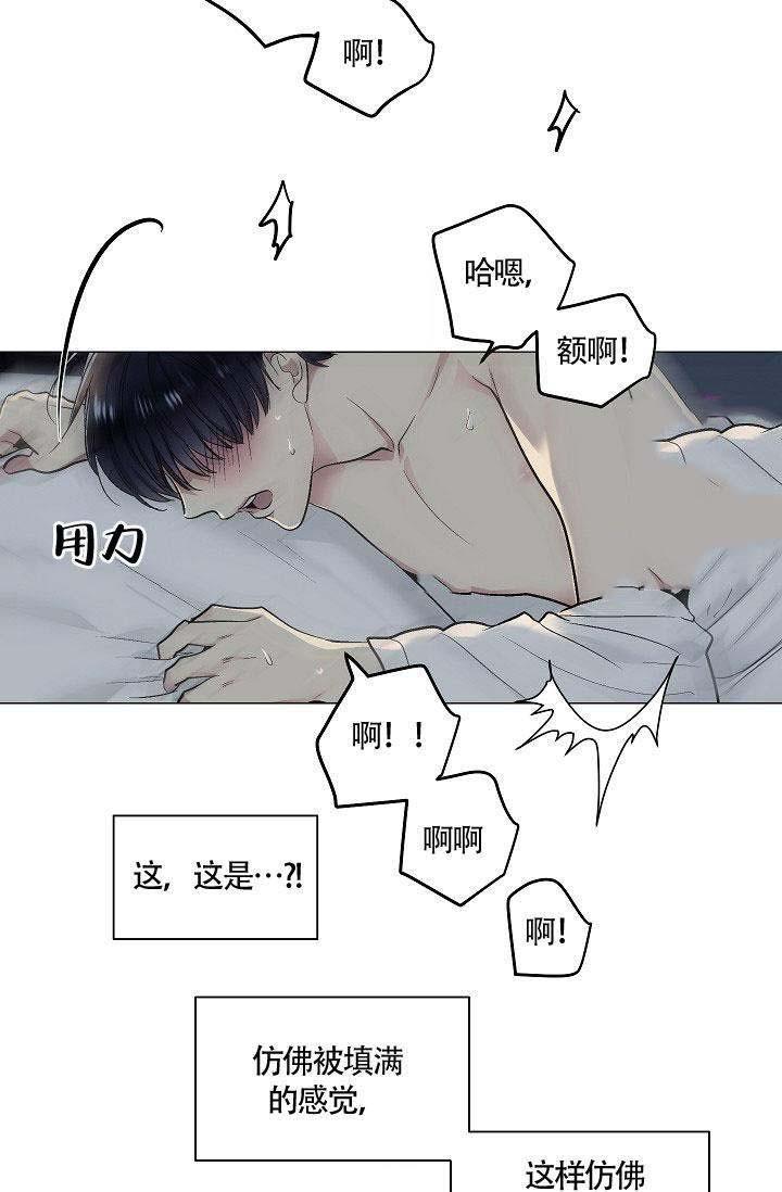封神演义漫画韩漫全集-第28话无删减无遮挡章节图片 