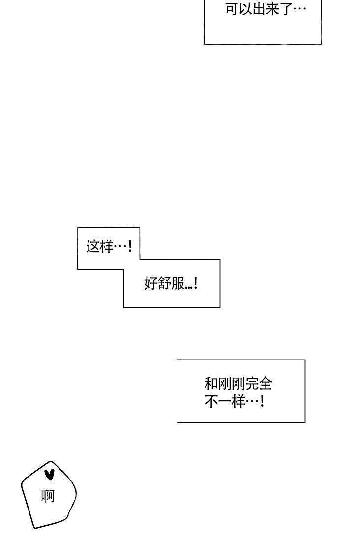 封神演义漫画韩漫全集-第28话无删减无遮挡章节图片 